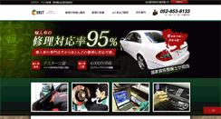 Desktop Screenshot of erst-factory.com